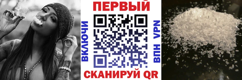 где продают   Елизаветинская  АМФ Розовый 