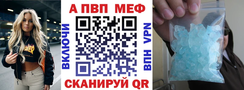APVP мука  mega ссылки  Елизаветинская 