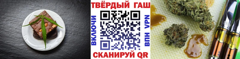 darknet клад Елизаветинская Cannafood марихуана