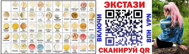 Ecstasy бентли  магазин продажи наркотиков  Елизаветинская 