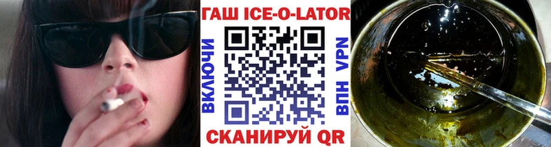 Гашиш Изолятор  наркота  MEGA зеркало  Елизаветинская 