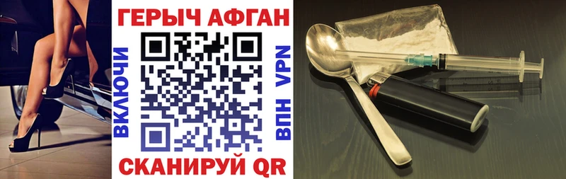 сколько стоит  Елизаветинская  ГЕРОИН гречка 