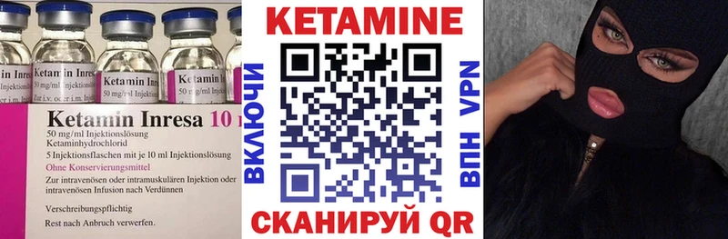 Кетамин ketamine  Елизаветинская 