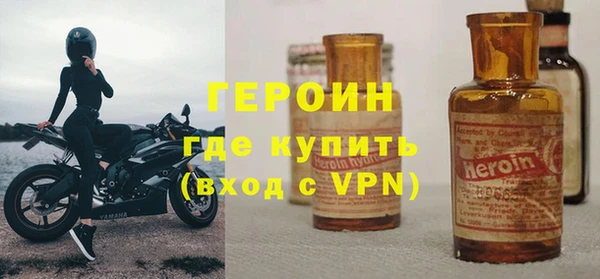 альфа пвп VHQ Бугульма
