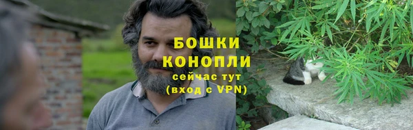гашишное масло Бронницы