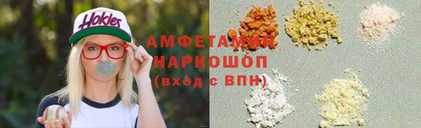 гашишное масло Бронницы