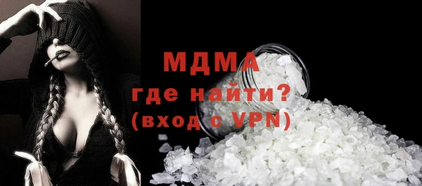 альфа пвп VHQ Бугульма