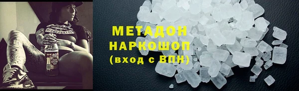 альфа пвп VHQ Бугульма