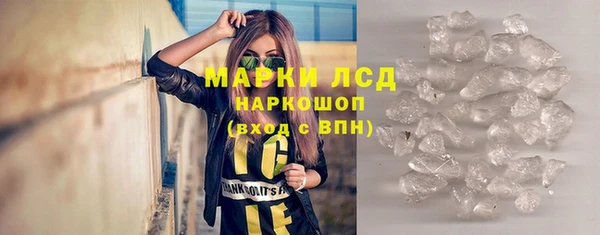 гашишное масло Бронницы