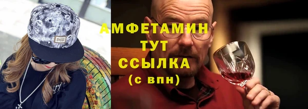 альфа пвп VHQ Бугульма