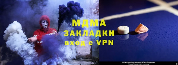 альфа пвп VHQ Бугульма