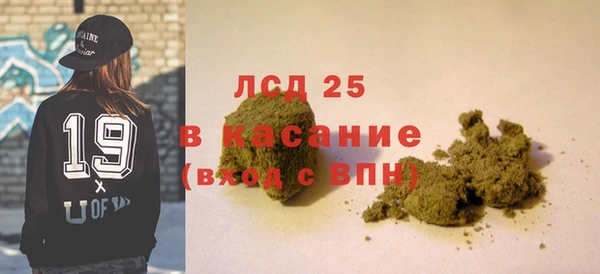 гашишное масло Бронницы