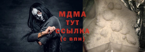 альфа пвп VHQ Бугульма