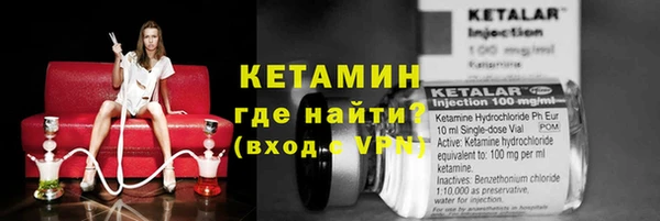 гашишное масло Бронницы