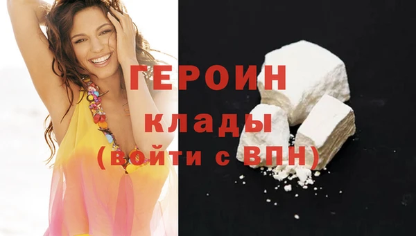 альфа пвп VHQ Бугульма
