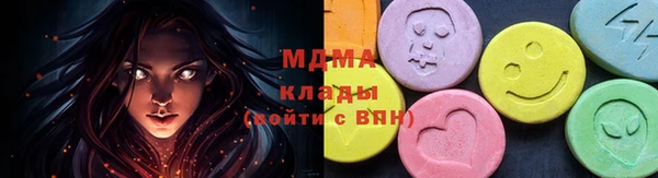 гашишное масло Бронницы