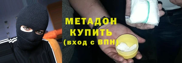 мдпв Бородино