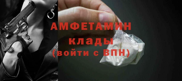 альфа пвп VHQ Бугульма