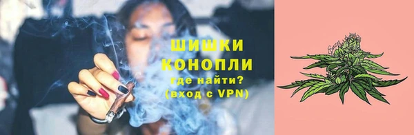 альфа пвп VHQ Бугульма
