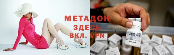 альфа пвп VHQ Бугульма