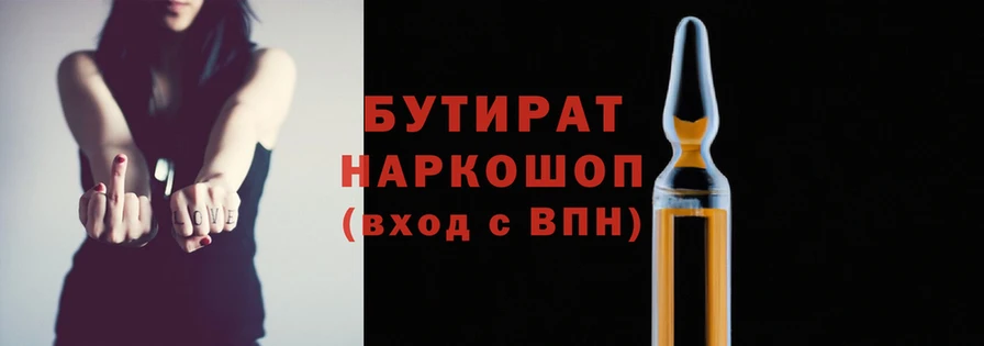 гашишное масло Бронницы