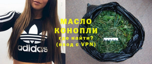 гашишное масло Бронницы