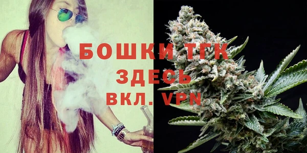 гашишное масло Бронницы