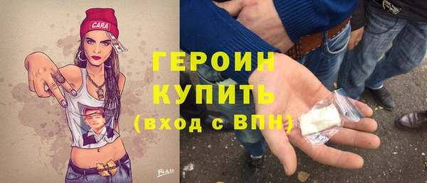 альфа пвп VHQ Бугульма