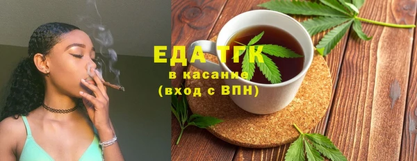 альфа пвп VHQ Бугульма