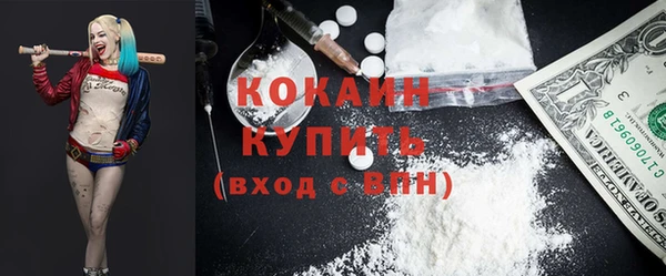 гашишное масло Бронницы