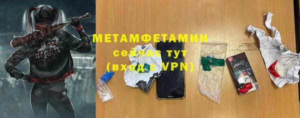 гашишное масло Бронницы