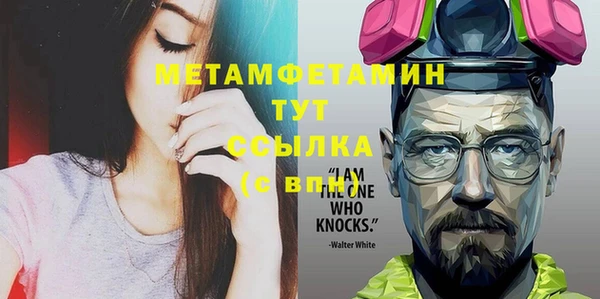 гашишное масло Бронницы