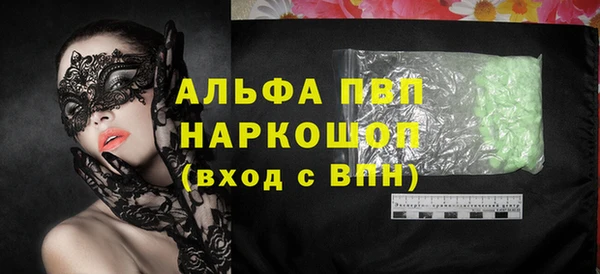 гашишное масло Бронницы