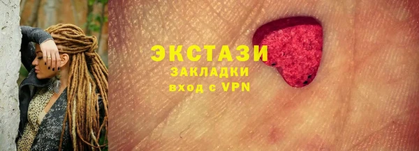 альфа пвп VHQ Бугульма