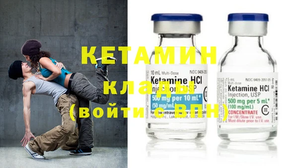 мдпв Бородино