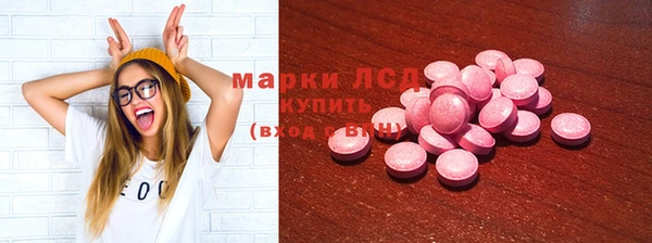 гашишное масло Бронницы