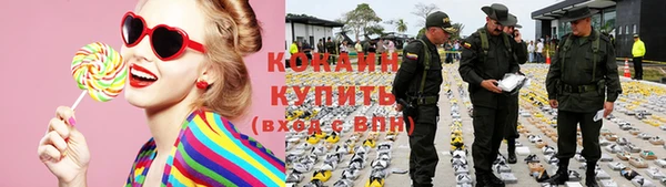альфа пвп VHQ Бугульма