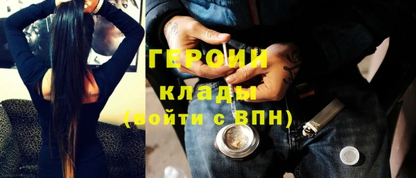 альфа пвп VHQ Бугульма