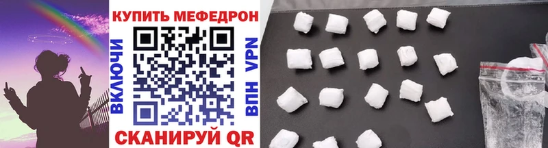 гидра ТОР Елизаветинская Мефедрон VHQ