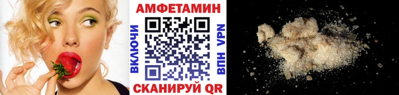 МЕТАМФЕТАМИН мет Елизаветинская