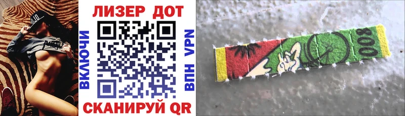 Марки NBOMe 1,8мг  цены   Елизаветинская 