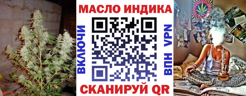 mega вход  Елизаветинская  Дистиллят ТГК концентрат 