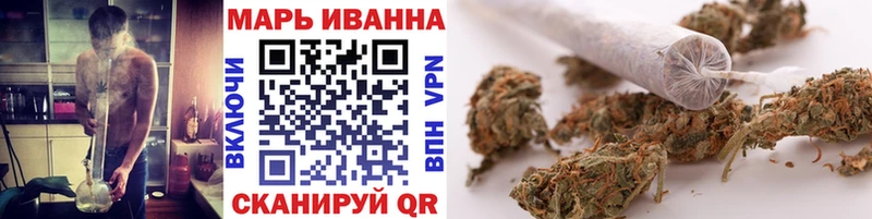 Конопля Ganja  нарко площадка Telegram  Елизаветинская 